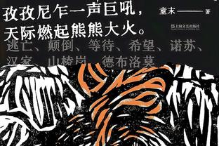 季中决赛平均在线观众458万 6年来常规赛期间除圣诞大战外最高